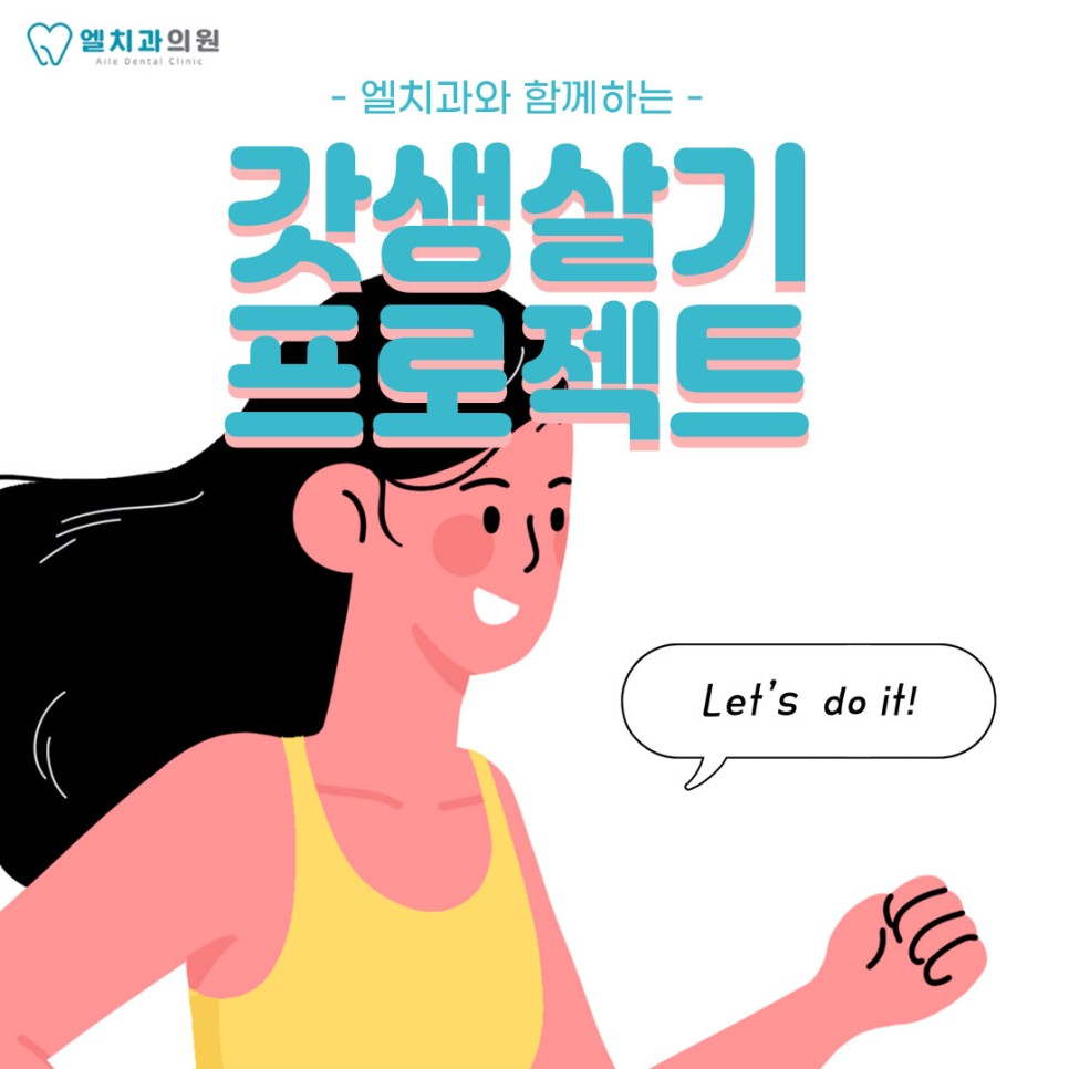 220325  MZ세대 갓생 살기 by Peter