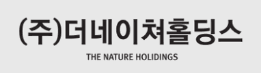■ 더네이쳐홀딩스 컨콜220831 by Danny