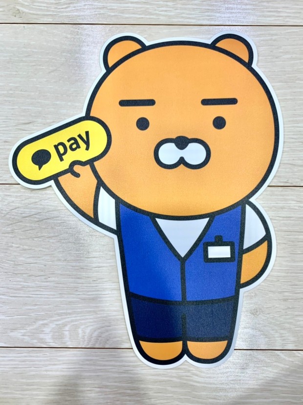 Peter 카카오페이, 결제플랫폼으로서는 완성, 관건은 금융서비스_230206