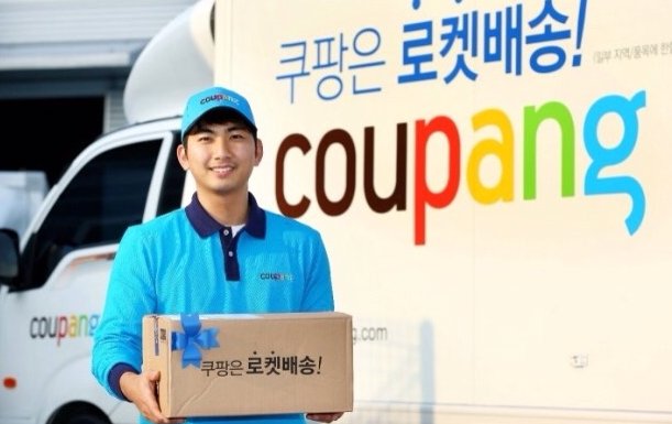 231115_ 쿠팡 없이 어떻게 살았지? by Peter