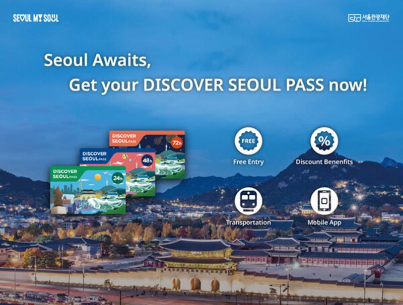 240515_ 한국을 찾는 외국인 관광객의 필수품, 관광패스 Part.1 by Peter