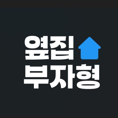 [옆집뉴스형] 스페이스X가 특수 바지선 시범운항 성공의 의미는