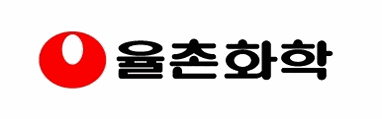 ■ 율촌화학+컨콜211020