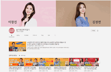 (매경TV) 지금 국내증시 테마주, 종목말고 수익내기 힘듭니다