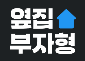 [네프콘] 미국을 통해 인도은행에 간접투자하는 법 by Danny 241223